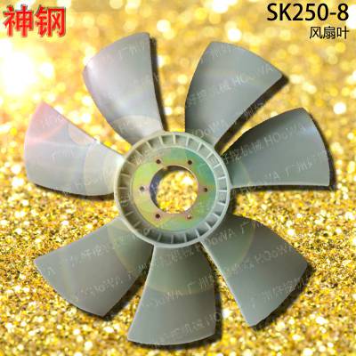 KOBELCO/SK250-8ھҶ_250-8Ҷ