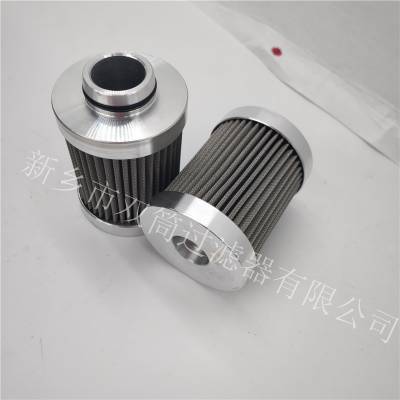 1300R005BN4HC磨煤机稀油站过滤器滤芯IX-800x80