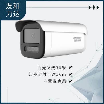 ӣHIKVISION׹ȫ400DS-2CD3T46WDV3-L