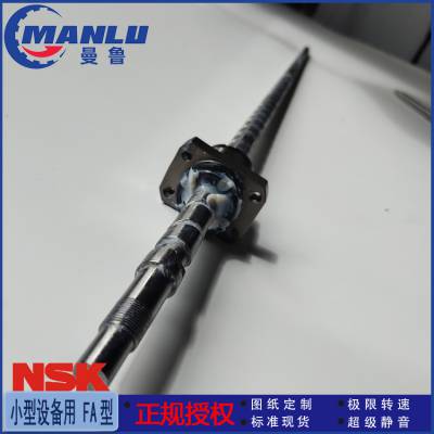 NSK W3205CUG-39PE-C3Z8 定制小型机器外循环丝杆 螺母PFT3208-5丝杠