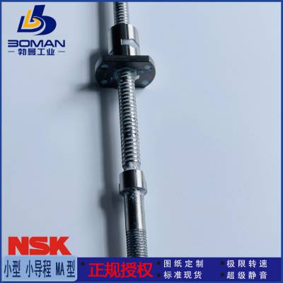 ZFT4008-5 研磨丝杠 W4007SS-1Z-C5Z8 NSK精机产品 加工改制