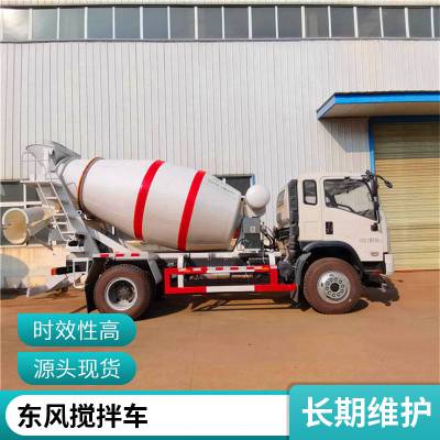 6方混凝土搅拌车 国六水泥搅拌运输罐 单桥搅拌罐车