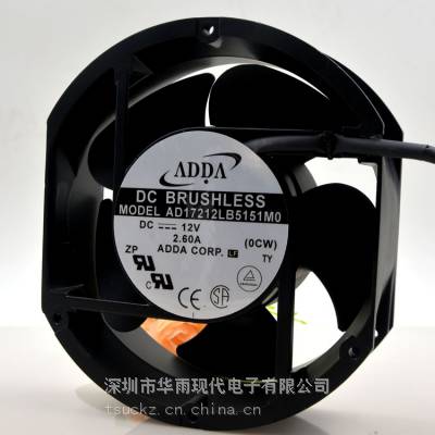 AD17212LB5151M0 12V 2.60A 轴流风机散热风扇 协喜ADDA