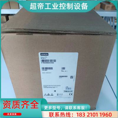 1P 7ML5050-0AA12-1DA0西门子LUT400变送器7ML5O5O-OAA12-1DAO