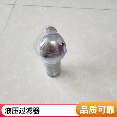 QU-H250×3FP液压过滤器 压力管路过滤器 净化油液