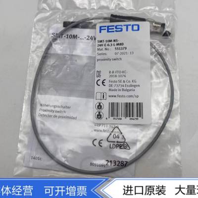 FESTO费斯托 平行抓手 HGPP-32-A 525664 全新原装正品现货