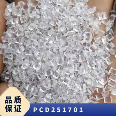 PC 基础创新塑料(美国) D251-701 注塑级 耐高温 电子电器应用