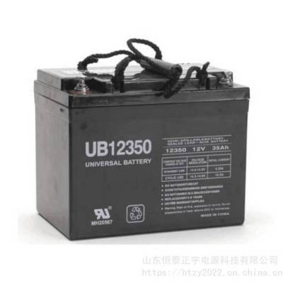 UNIVERSAL蓄电池UB12350 12V3***H直流屏 UPS不间断电源