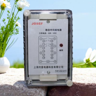 JOSEF约瑟 ZJY-901中间继电器 DC110V 板后接线 整定范围宽，耐压高