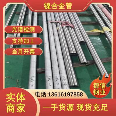 ߺϸְ 430BAְ 316LN 豸רò