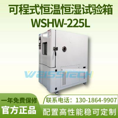 weisstechɳʽºʪ WSHW-225L