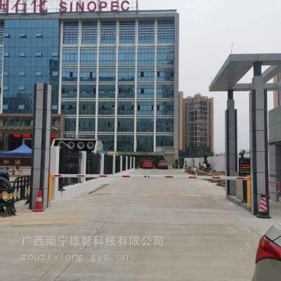 河池巴马门禁系统 车牌识别安装停车场解决方案