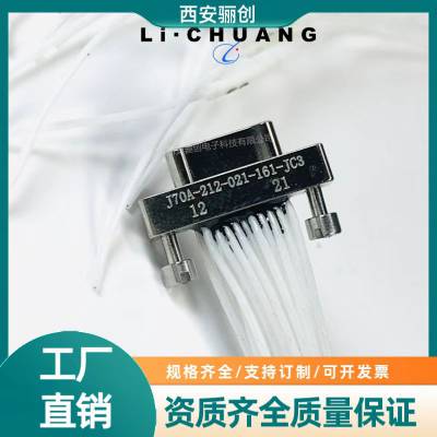  J70A-212-021-161-JC3-300MM J70A-212-025-161-JC3-300MM
