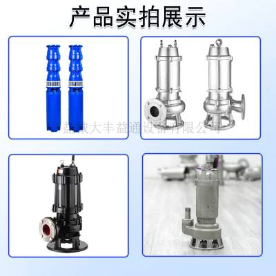 不锈钢防爆潜水泵 扬程高 功率大