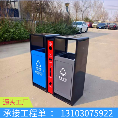 户外垃圾桶批发 不锈钢垃圾箱 镀锌板果皮箱 正规源头厂家 来图定制