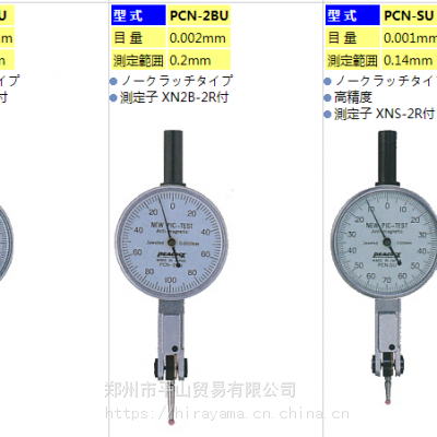 孔雀PEACOCK尾崎千分表PC-1LE