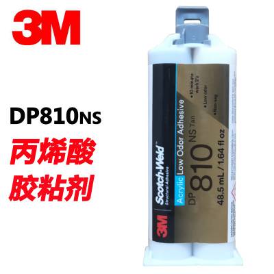 3M DP810Ҹճմľıϩ˫ݽṹˮ3M DP810۰ˮ