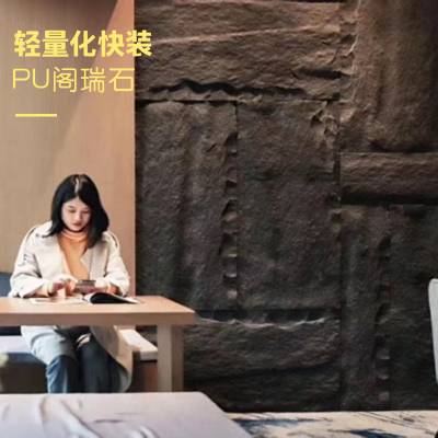 专业定制PU发泡石皮PU黄色石皮防水保温|节约人工成本|密度高硬度强