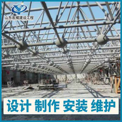 厂 家承接大型钢结构网架工程 商场体育场馆大跨度屋顶钢结构网架