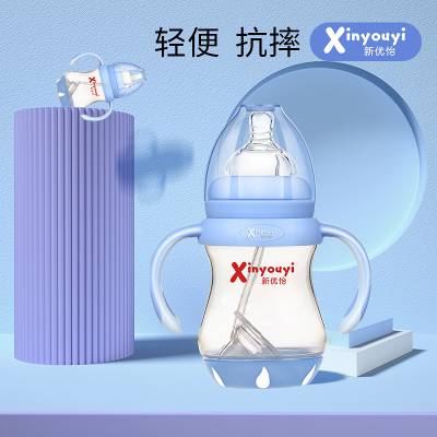 新优怡 品牌奶瓶pp材质母婴店***婴儿用品招商代理