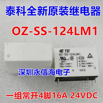 OZ-SS-124LM1 DM1һ鳣616A 24VDCźŴʼ̵