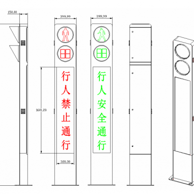 多功能一体式人行信号灯带行人过街按钮语音提示功能 一体交通信号灯220V IP53