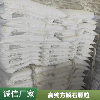 守信矿 180目地面混凝土白云石粉 涂料饲料用重质碳酸钙粉