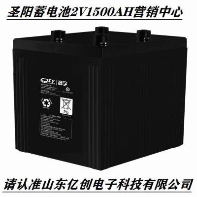 商宇蓄电池GW021500 2V1500AH/20HR UPS/EPS直流屏 商宇营销营销中心