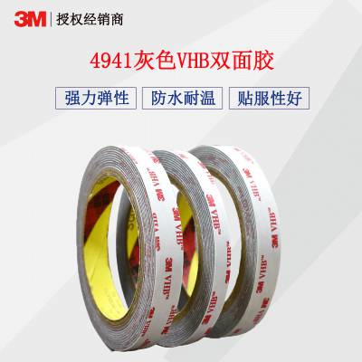 3m4941ɫ***˫潺ƻձʾǿˮ޺