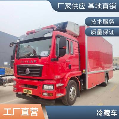 消防冷藏车 厢体带隔舱 可配置货架