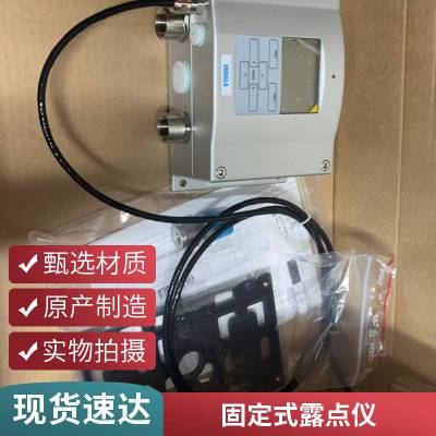 VAISALA便携式露点仪 DM70系列 快速应用 工业气体测量