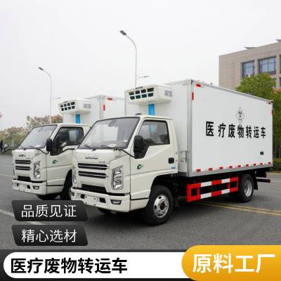 上汽跃进小型医废车