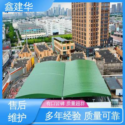 种类丰富 一站式服务 大跨度雨棚 建筑工程施工 鑫建华