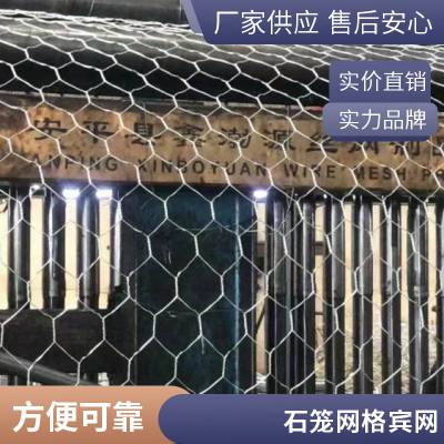 铅丝绿色环保石笼网 护坡加筋格宾网 不易磨损防腐蚀