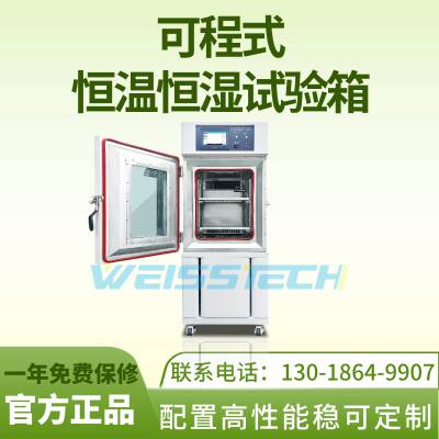 weisstechɳʽºʪ