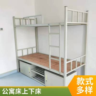 员工宿舍高低铁制床|学校连体公寓床|工地单人床|学生钢制上下铺双层床