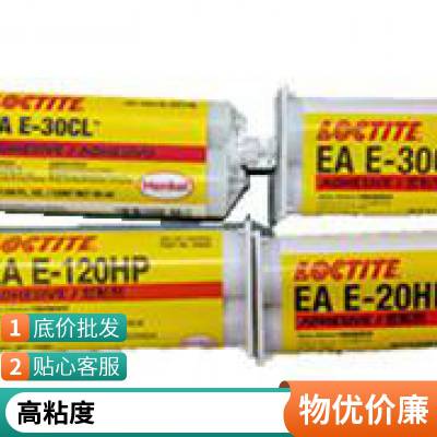 LOCTITE AA H4800¹̻׻ϩϩճϼ