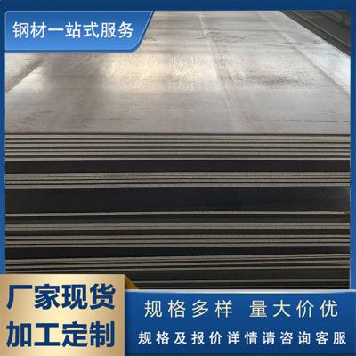 ͺϽQ345D/Q345E/S355JO/S355J2/S355NL/Q355C/Q355D/Q355E