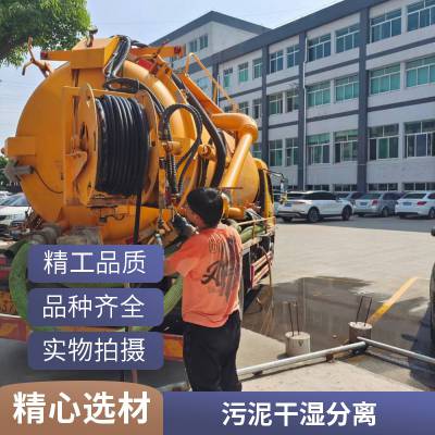 江阴排污管道下水道疏通 清理化粪池 市政清淤工程 铭岳环保