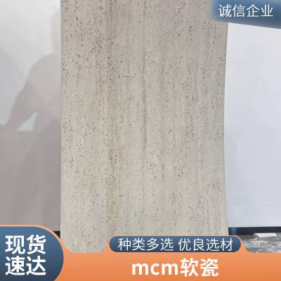 mcm ˮư 300*600 Ŀ ֱʻԴ ˼