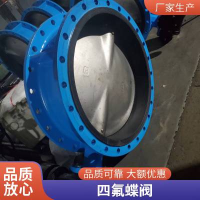 气动蝶阀 MKD641X-16P 美控法兰式全不锈钢304软密封三元乙丙阀门