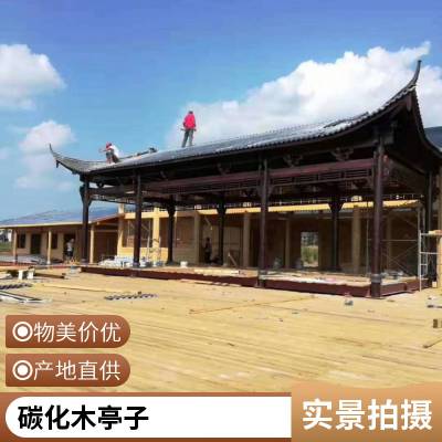 朝阳私家别墅花园设计家庭庭院绿化制作碳化木凉亭防腐木亭子设计