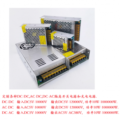 直流 DC880V890V转DC90V伏 变压器 降压器 开关电源 隔离模块 充电电源
