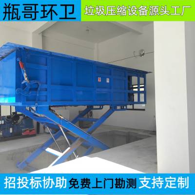 保定乡镇垃圾中转站压缩机日处理10吨20吨50吨100吨200吨多少钱瓶哥环卫