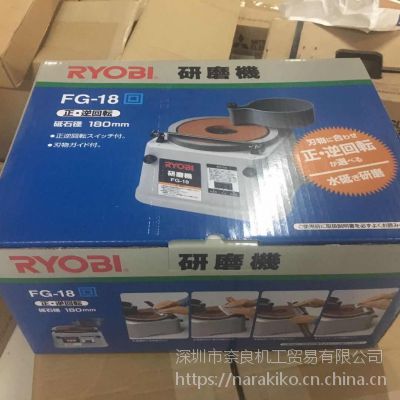 Ryobi fg18 best sale