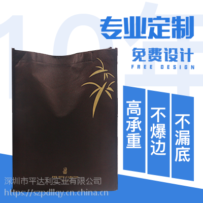 无纺布袋子厂家 定制环保热合无纺布袋子 宣传无纺布袋子订做LOGO