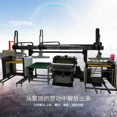 皇盈自动压痕机械手 模切压痕机