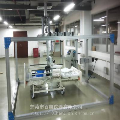 BH-9010医院病床疲劳试验机 护理床寿命试验机（医疗床检测设备）