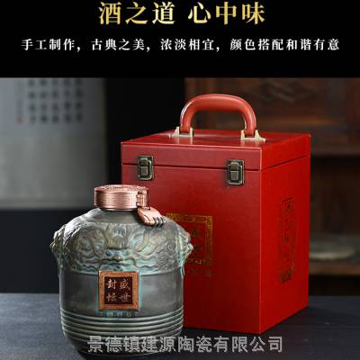 仿古私藏封坛原浆陶瓷酒坛 带皮盒包装陶瓷酒瓶 瓷器瓶生产厂家