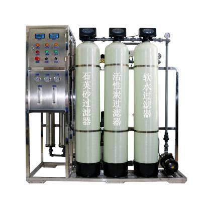 孚诺泰0.5T/H反渗透RO设备 反渗透净水器 工业用水过滤器水处理设备（0.5T-100T可定制）
